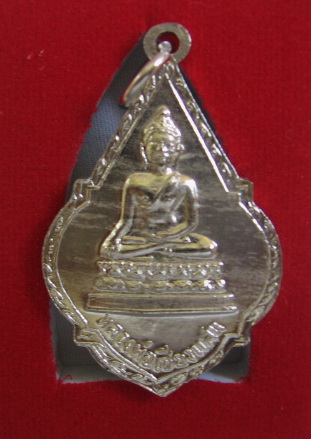 เหรียญหยดน้ำ หลวงปู่ธัมมา วัดใหม่ยายมอญ กะไหล่เิงิน