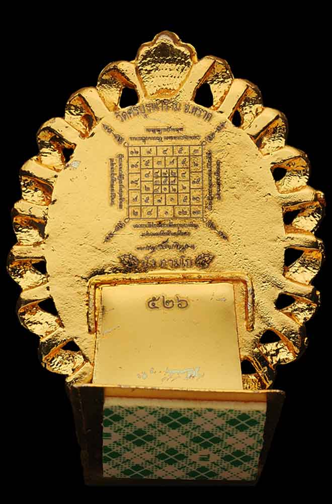 ล็อกเก็ตจัมโบ้ หลังยันต์โสฬส หลวงปู่บัว ถามโก  วัดศรีบูรพาราม จ.ตราด สีเหลือง