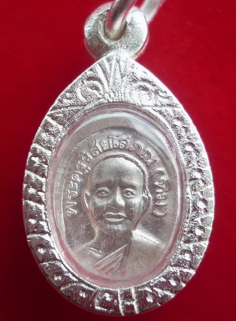 เหรียญเม็ดแตงหลวงพ่อทวด วัดช้างให้ เนื้อเงิน(ตอกโค๊ด) รุ่นบูรณะพระบรมธาตุเจดีย์ จัดสร้างปี ๒๕๕๑ (๒)