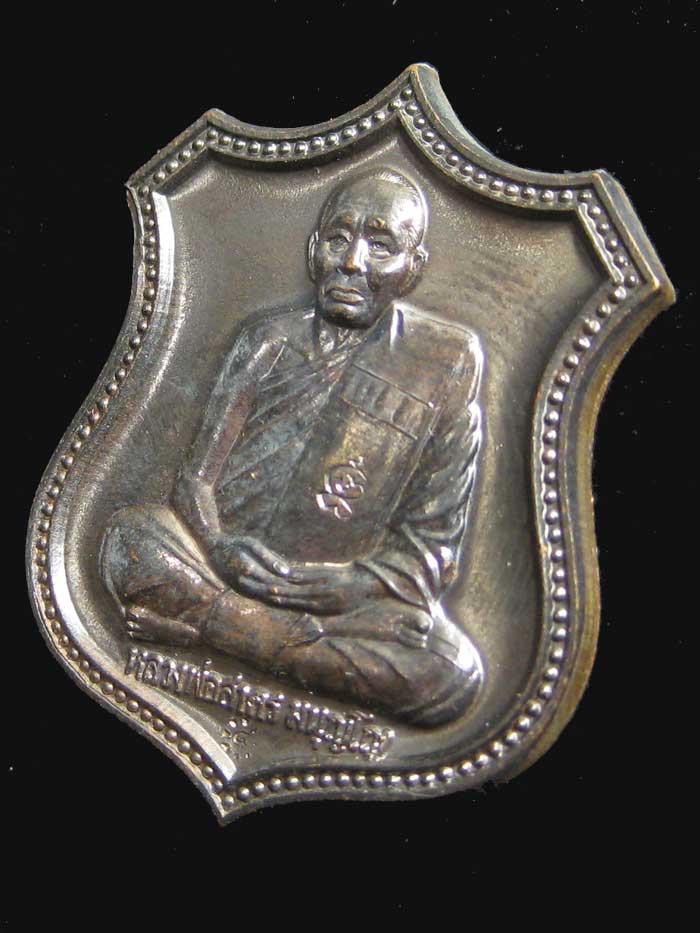 (235) เหรียญอาร์ม หนุมานแปดกร เรืองฤทธิ์เสาร์ ๕ ปี ๒๕๕๓ เนื้อนวะโลหะ