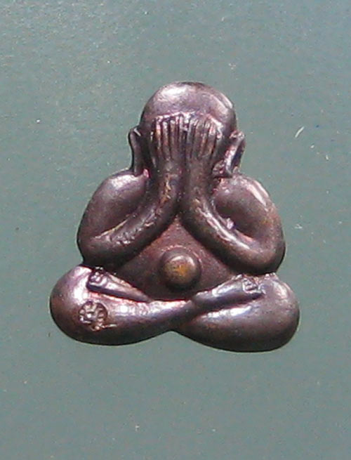 (11) ลพ.สาคร วัดหนองกรับ ปิดตาหลังรูปเหมือน ทองแดง ปี 49 