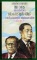 หนังสือ เหม เวชกร จิตรกรมือเทวดา หลวงสารานุประพันธ์ ราชาเรื่องลึกลับผู้ประพันธ์เพลงชาติไทย