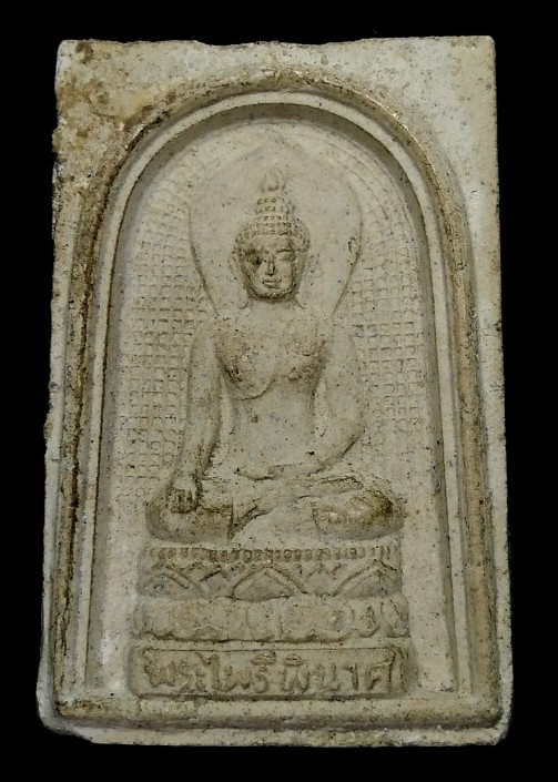 พระไพรีพินาศ วัดบวรนิเวศฯ ปี36