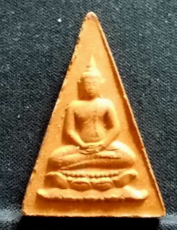 พระสมเด็จอุณาโลม ทรงจิตรลดา " ที่หลวงปู่โต๊ะปลุกเสกถึง 7 คืน เมื่อปี 2519