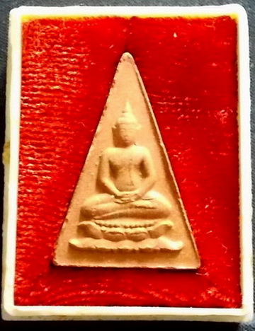 พระสมเด็จอุณาโลม ทรงจิตรลดา " ที่หลวงปู่โต๊ะปลุกเสกถึง 7 คืน เมื่อปี 2519