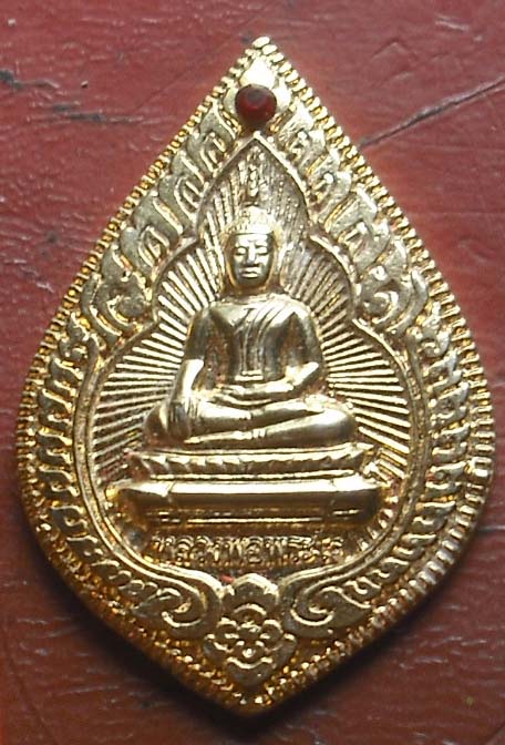 เหรียญหลวงพ่อพระใส วัดโพธิ์ชัย รุ่นสไบทิพย์ ปี2549 กะไหล่ทองสวย