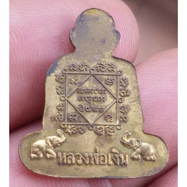 รูปเหมือนปั๊มซีกตัดชิดหลังเรียบ หลวงพ่อเงิน บางคลาน ด้านหลังช้าง