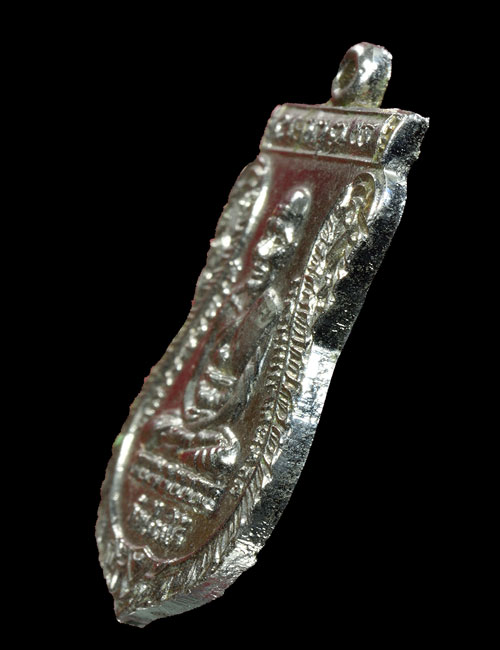 เหรียญหลวงปู่ทวดใต้ร่มเย็น บล็อคหน้าหนุ่ม