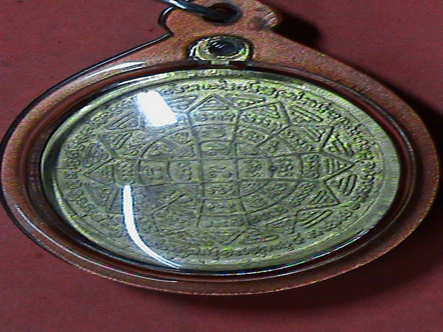 หลวงพ่อกวยหลังยันต์มงกุฎพระพุทธเจ้า ปี 39