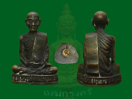 รูปหล่อหลวงพ่อพรหม วัดขนอนเหนือ ปี 2528 #2