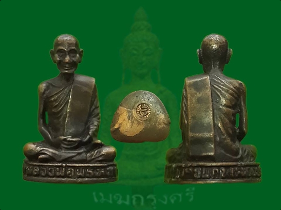 รูปหล่อหลวงพ่อพรหม วัดขนอนเหนือ ปี 2528 #3