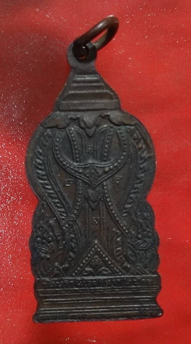 เหรียญพระศาสดาปี 17 วัดบวรนิเวศ