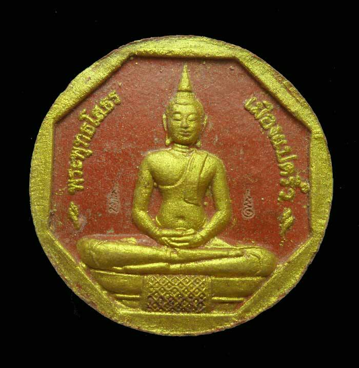 หลวงพ่อโสธร รุ่นทองประทาน พิมพ์ใหญ่ พิธีใหญ่ ปี49