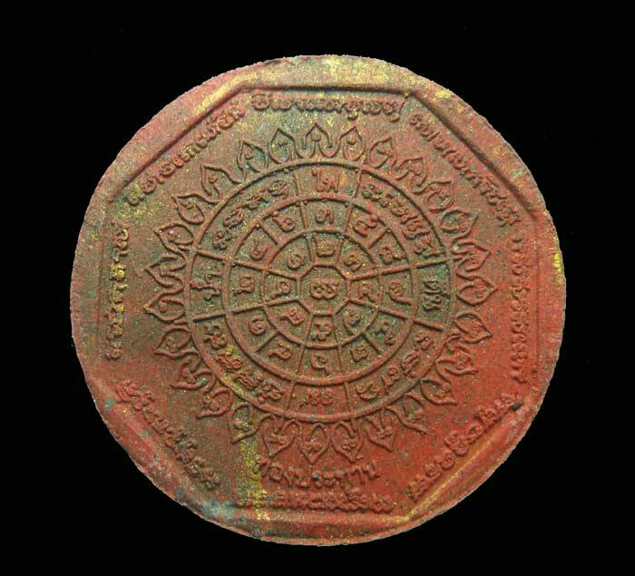 หลวงพ่อโสธร รุ่นทองประทาน พิมพ์ใหญ่ พิธีใหญ่ ปี49