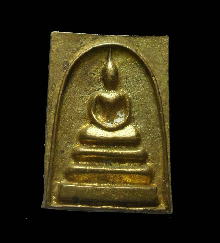 พระสมเด็จ หลวงพ่อแพ วัดพิกุลทอง 