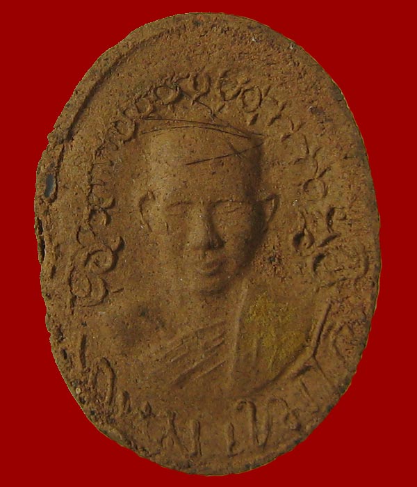 พระผง รุ่นไตรมาส 2518 หลวงพ่อเกษม สุสานไตรลักษณ์ กล่องเดิม