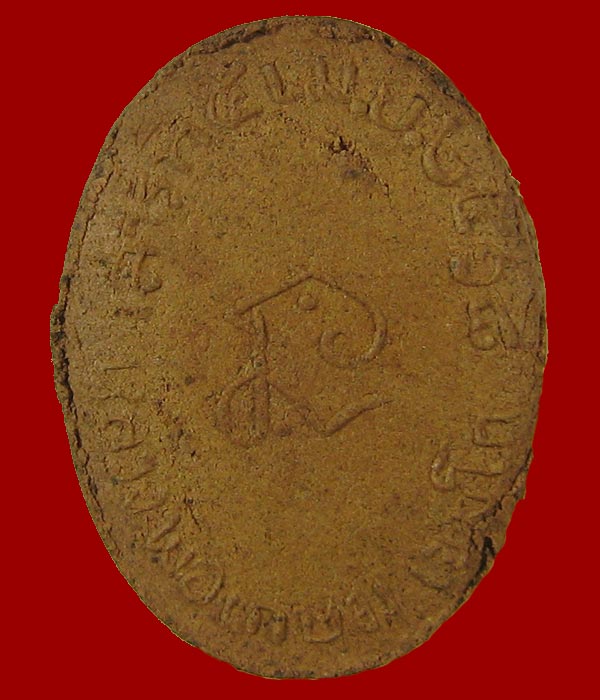 พระผง รุ่นไตรมาส 2518 หลวงพ่อเกษม สุสานไตรลักษณ์ กล่องเดิม