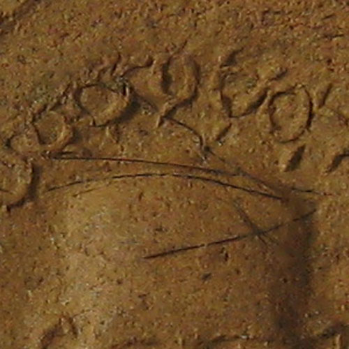 พระผง รุ่นไตรมาส 2518 หลวงพ่อเกษม สุสานไตรลักษณ์ กล่องเดิม