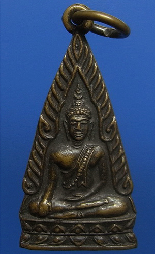 .. เหรียญพระพุทธเชียงยืน วัดบุญเย็น จ.แพร่ ปี2523