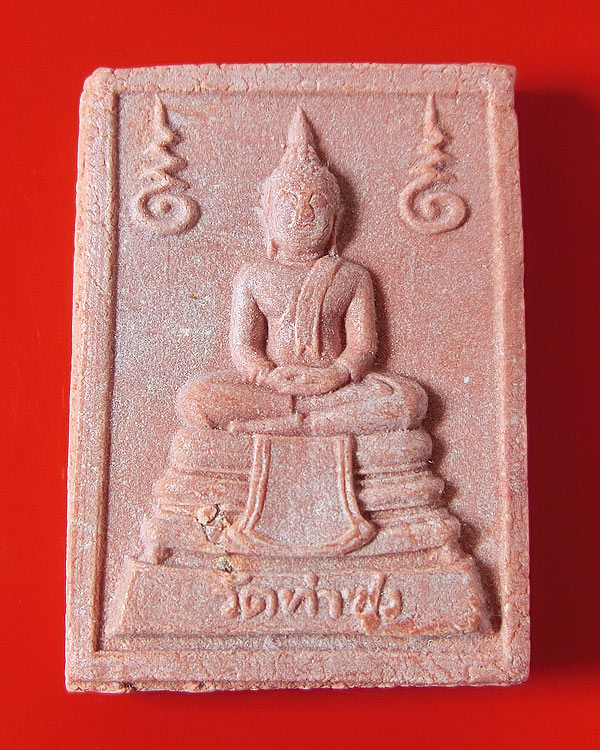 "มีเกสา"พระหางหมาก (พระมหาลาภ) หลวงพ่อฤาษีลิงดำ วัดท่าซุง