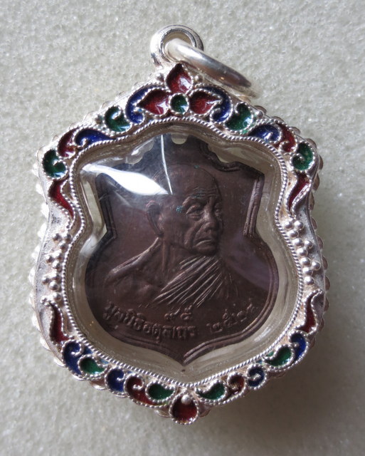 เหรียญอาร์ม รุ่นมูลนิธิ พิมพ์เล็ก เลี่ยมเงินลงยา หลวงปู่ดุลย์ วัดบูรพาราม จ. สุรินทร์ สร้างปี ๒๕๒๔