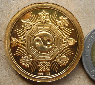 เหรียญกันชงพญามังกรทองจักรพรรดิ์ วัดไตรมิตร ปี2555 หมายเลข631 หลวงปู่บัวร่วมเสก พร้อมกล่องเดิม