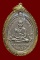 เหรียญหลวงปู่ทวด รุ่น4 พิมพ์มีเม็ดตา เนื้ออัลปาก้ากะไหล่เงิน พร้อมเลี่ยมทองพร้อมใช้
