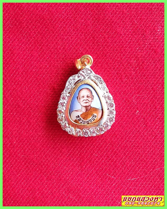 ล๊อกเก็ตล้อมพลอยหลวงพ่อแพ วัดพิกุลทอง อ.ท่าช้าง จ.สิงห์บุรี