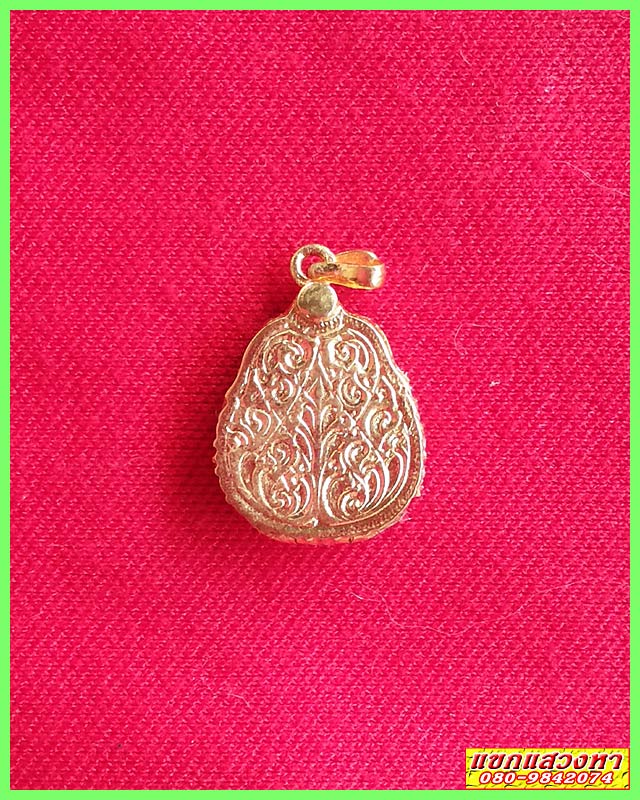 ล๊อกเก็ตล้อมพลอยหลวงพ่อแพ วัดพิกุลทอง อ.ท่าช้าง จ.สิงห์บุรี