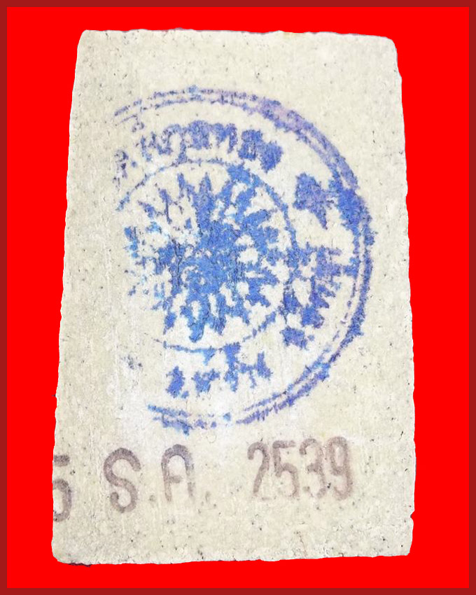 สมเด็จหลวงพ่อแพ พิมพ์เกศไชโย 7 ชั้น ออกวัดพิกุลทอง ปี 2539