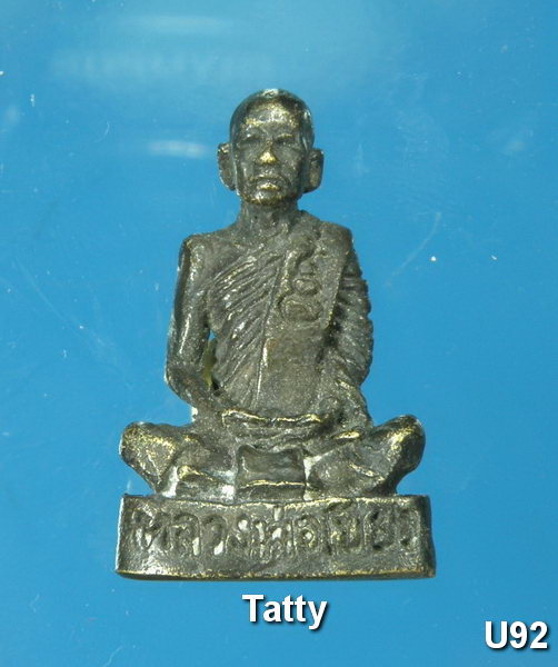 รูปหล่อ หลวงพ่อเขียว วัดหนองหญ้ารังกา จ.นครสวรรค์