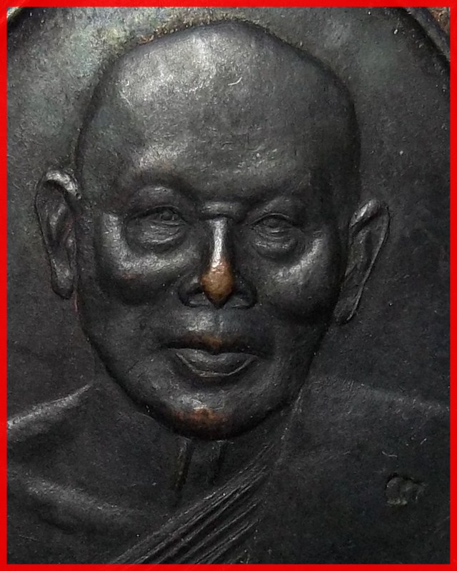 เหรียญอนุสรณ์100ปีวัดพิกุลทอง หลวงพ่อแพ วัดพิกุลทอง สิงห์บุรี ปี35