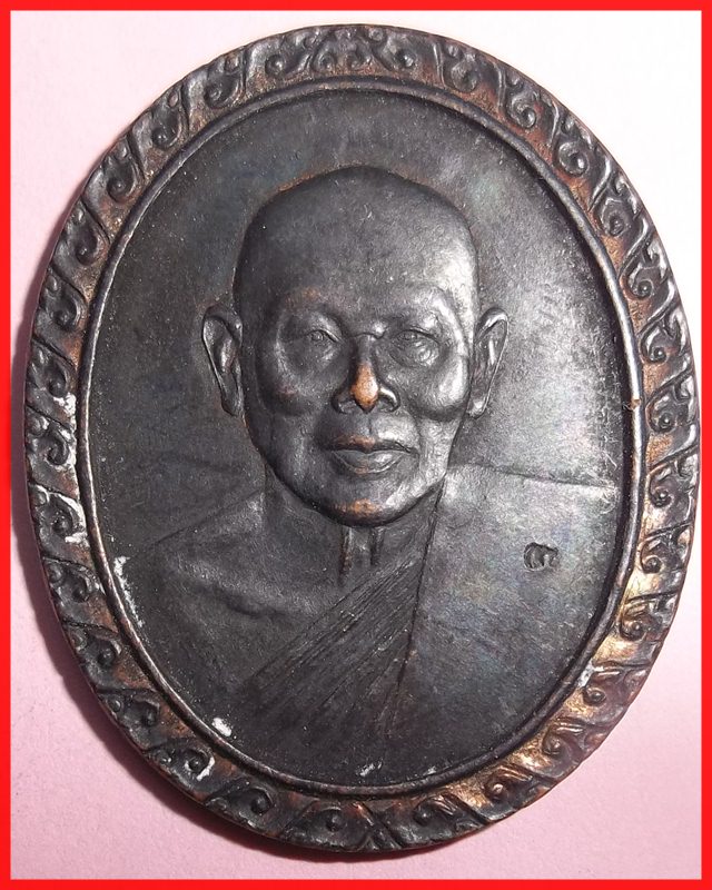 เหรียญอนุสรณ์100ปีวัดพิกุลทอง หลวงพ่อแพ วัดพิกุลทอง สิงห์บุรี ปี35