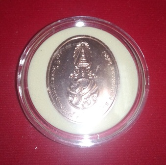 เหรียญในหลวง ที่ระลึกครบ100ปี รพ.จุฬาลงกรณ์ 