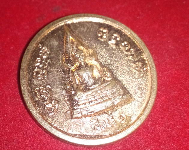 เหรียญสิงห์1 วัดพิกุลทอง จ.สิงห์บุรี ปี36