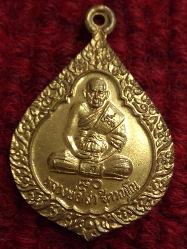 เหรียญหลวงพ่อไสว วัดปรีดาราม ปี48