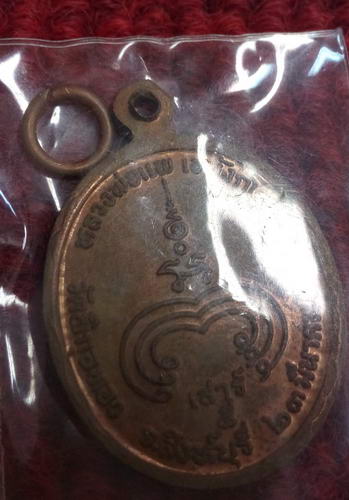 หลวงพ่อแพ วัดพิกุลทอง ปี39