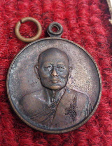 เหรียญหลวงพ่อแพ วัดพิกุลทอง  อายุ86ปี ปี33