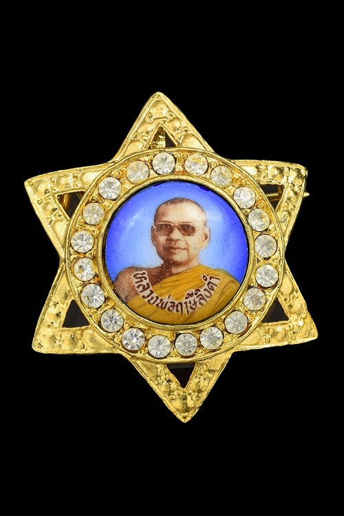 ล็อกเก็ดดาว หลวงพ่อฤาษีลิงดำ วัดท่าชุง จ.อุทัยธานี งานเป่ายันต์เกาะเพรช ครั้งที่ 7 กล่องเดิมครับ