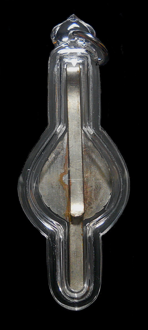 แหนบพัดยศหลวงพ่อเงิน วัดดอนยายหอม ปี2517 สีเหลือง