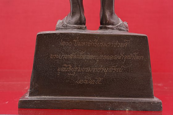 พระบูชาพระพุทธยอดฟ้าจุฬาโลก มูลนิธิปฐมบรมราชานุสรณ์ ปี 2525/....