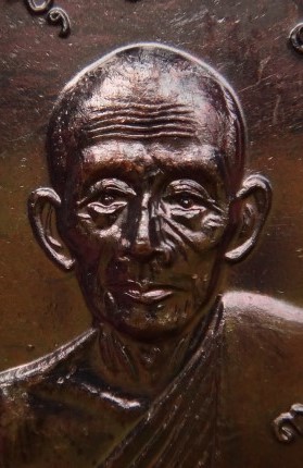 เหรียญจตุรพิธพิธพรชัย หลวงพ่อกวยวัดโฆสิตาราม ย้อนยุค เนื้อทองแดง เคาะเดียว220(ราคาวัด200)