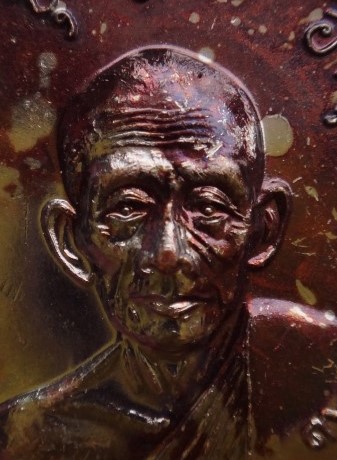 เหรียญจตุรพิธพิธพรชัย หลวงพ่อกวยวัดโฆสิตาราม ย้อนยุค เนื้อทองแดง เคาะเดียว220(ราคาวัด200)