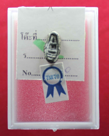 พระพิจิตร เม็ตข้าวเม่า งานประกวดพระ จ.ลำปาง