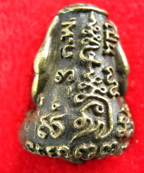 หลวงพ่อเปิ่น พระปิดตา  ยันต์ยุ่ง เสาร์ ๕ เนื้อทองฝาบาตร