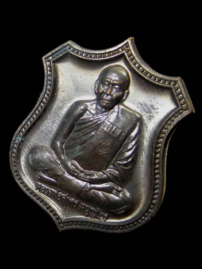 (227) เหรียญอาร์ม หนุมานแปดกร เรืองฤทธิ์เสาร์ ๕ ปี ๒๕๕๓ เนื้อนวะโลหะ