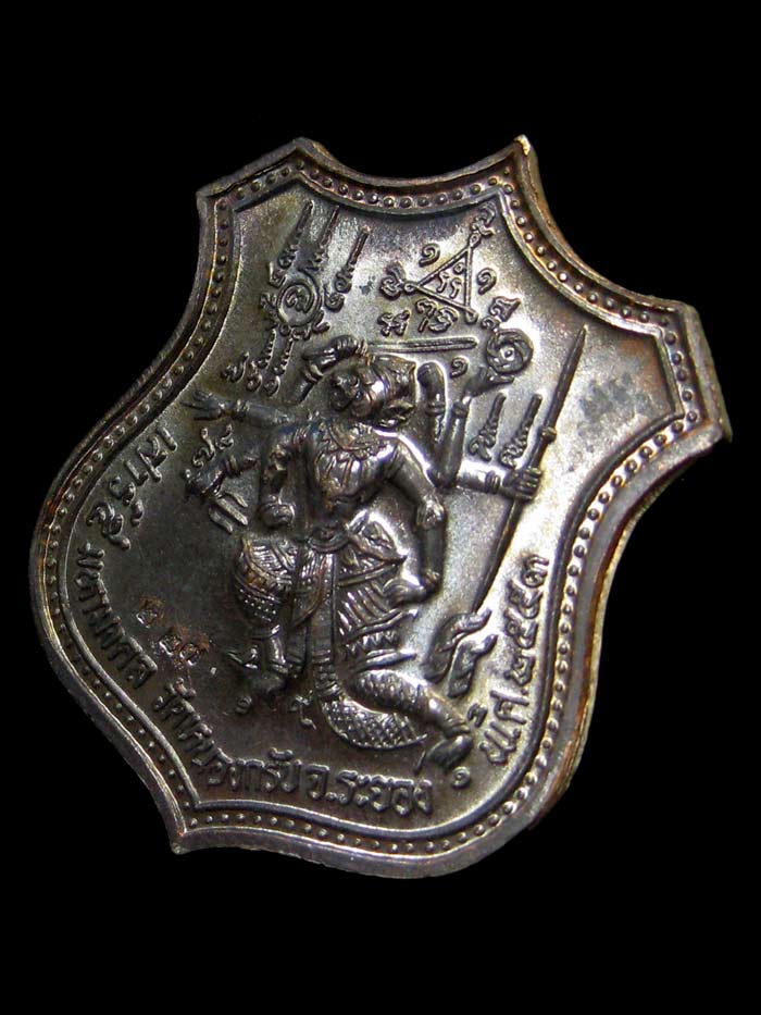 (227) เหรียญอาร์ม หนุมานแปดกร เรืองฤทธิ์เสาร์ ๕ ปี ๒๕๕๓ เนื้อนวะโลหะ