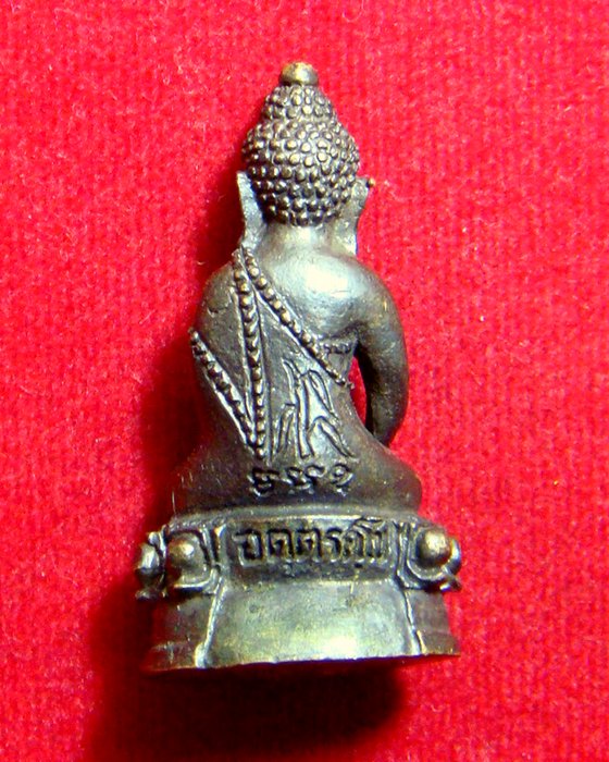 พระกริ่งหลวงพ่อพูล วัดไผ่ล้อม ปี 2542 จ.นครปฐม