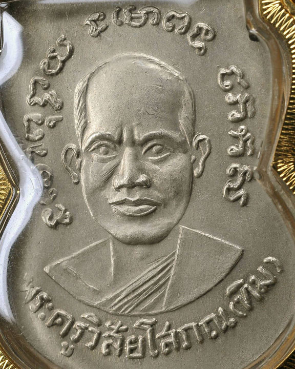 หลวงพ่อทวดเสมารุ่น3ปี2504 พิมพ์หน้าผากสามเส้นครึ่งสวยมาก พร้อมทองสั่งทำตีเกลียวอย่างดี