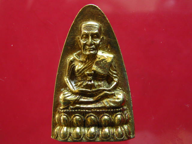 เหรียญหล่อหลวงปู่ทวดวัดช้างให้ ปี37 อาจารย์นองปลุกเสก